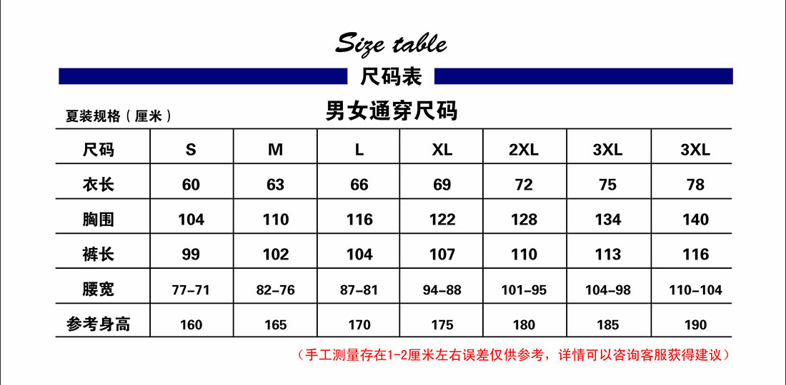 大红配浅灰夏季工作服AD078-XJ(图7)