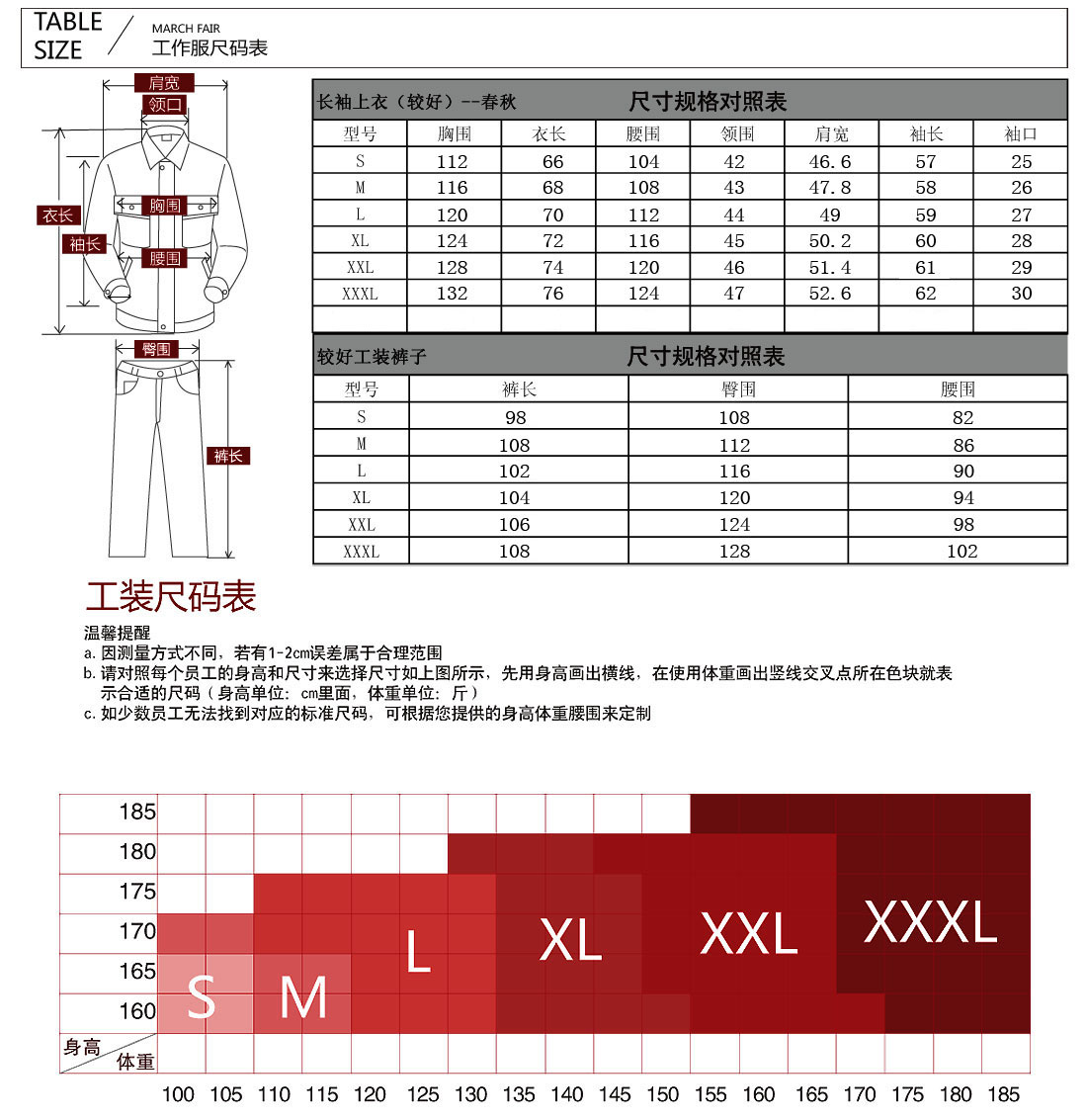 驼灰拼黄色春秋工作服AC111(图9)