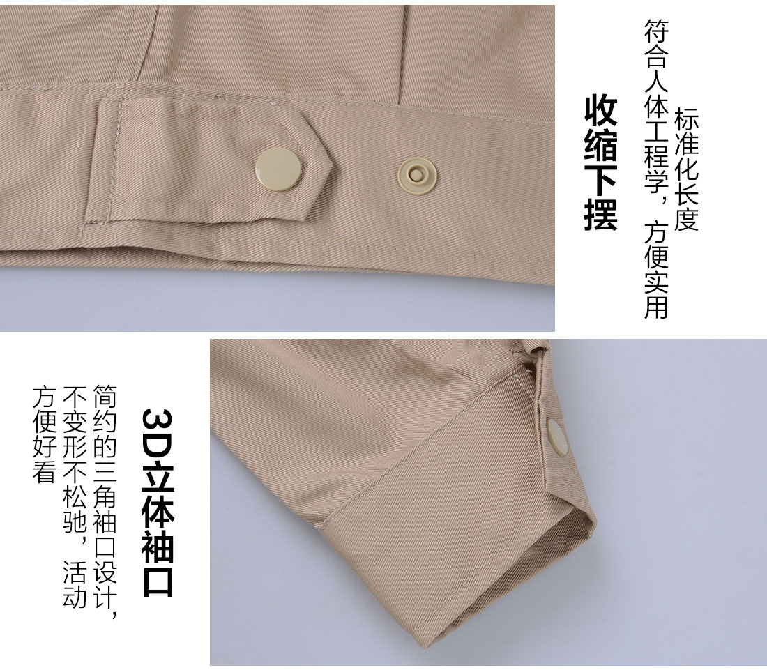 丝光线缝制棉袄工作服