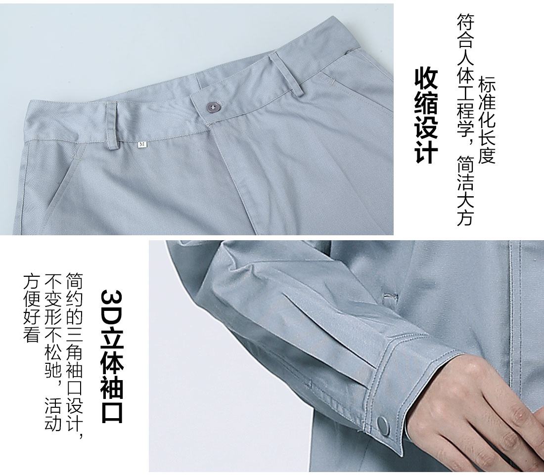 丝光线缝制工作服制服生产厂家