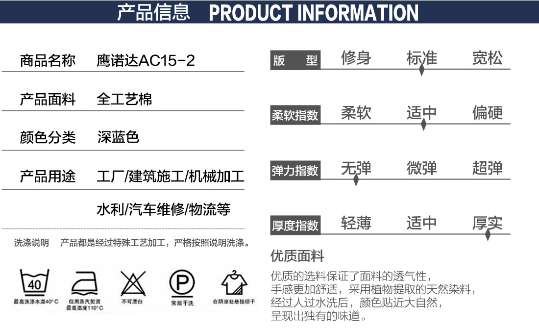 佛山工作服价格