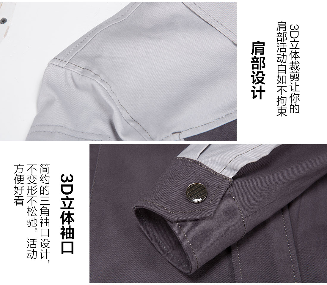 铁灰拼浅灰建筑工作服AC20-3(图10)