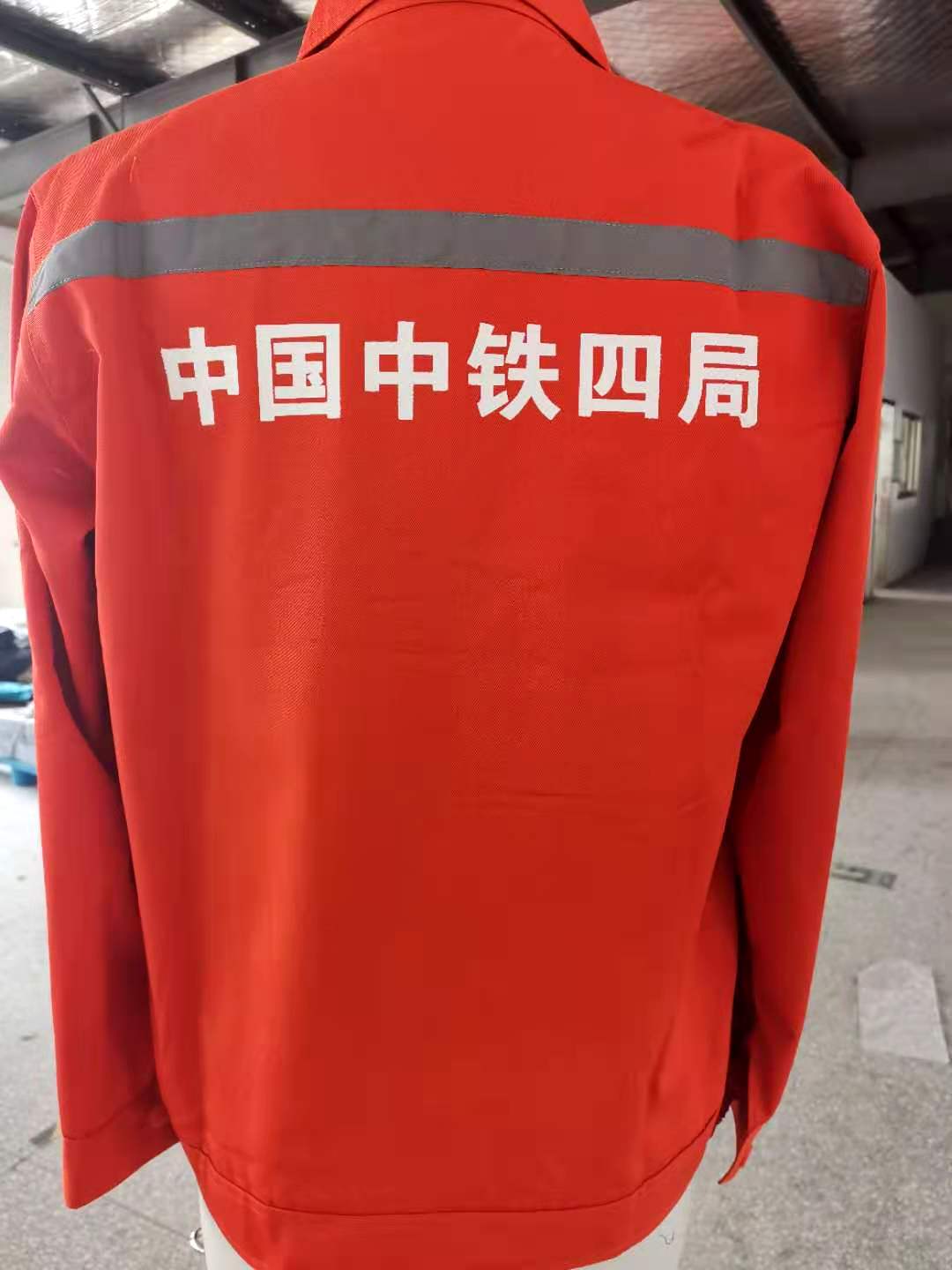 南通中铁四局工作服定做款式